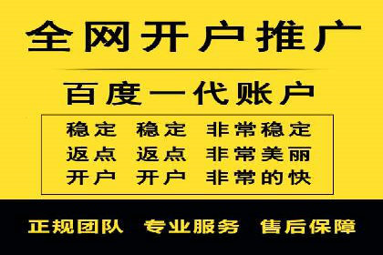 百度推广费用控制与实战案例分享