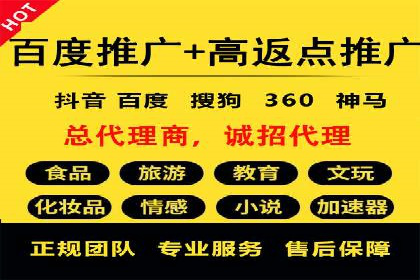 sem竞价托管代运营，助力企业腾飞的成功故事
