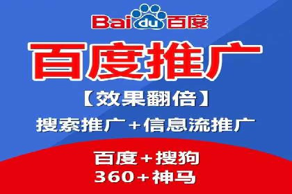 成功案例解读：SEM推广代运营策略